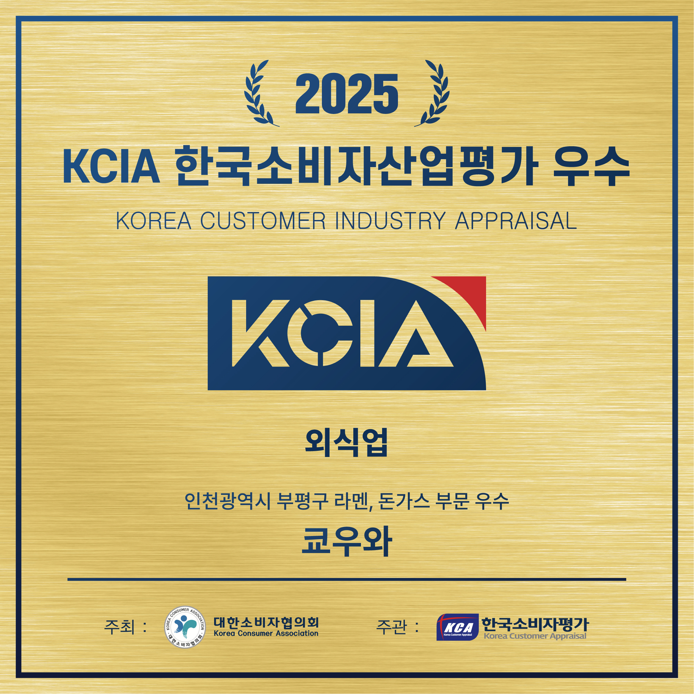 쿄우와 설명사진