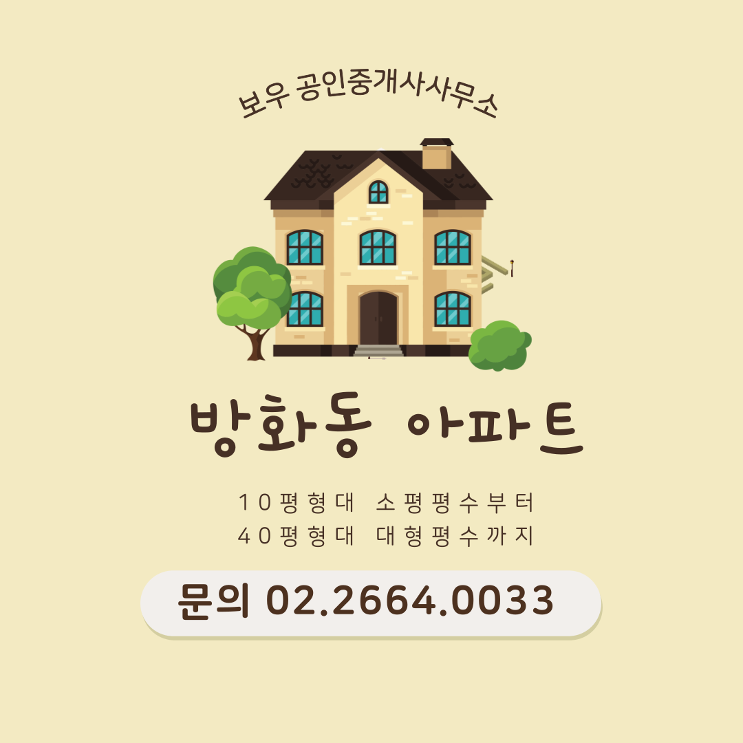 보우209동