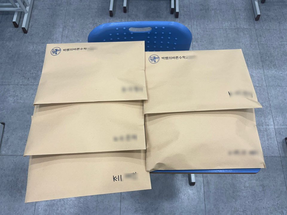 박쌤의바른수학학원 대표 이미지