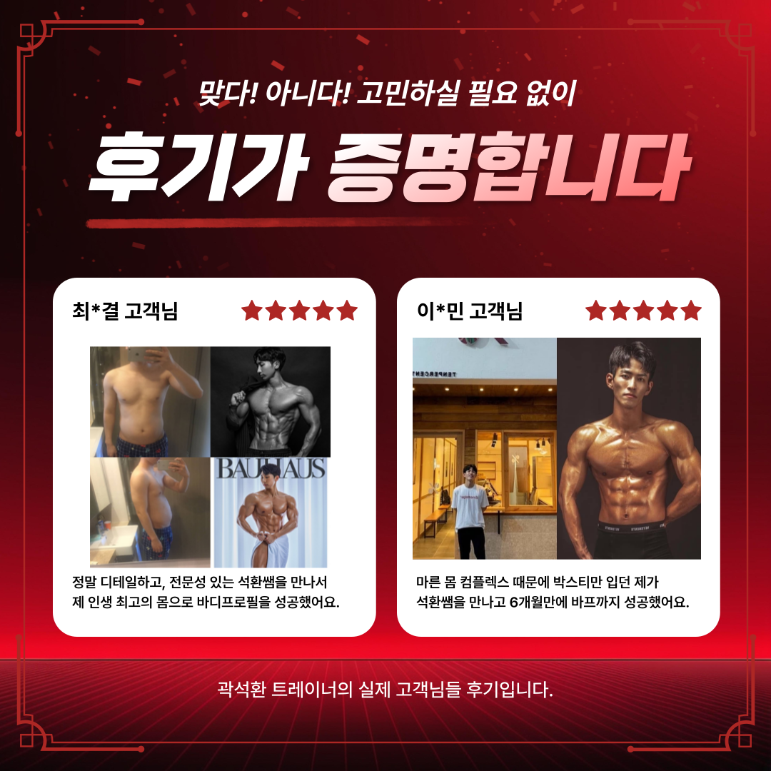 바디&마인드짐 PT 정관점