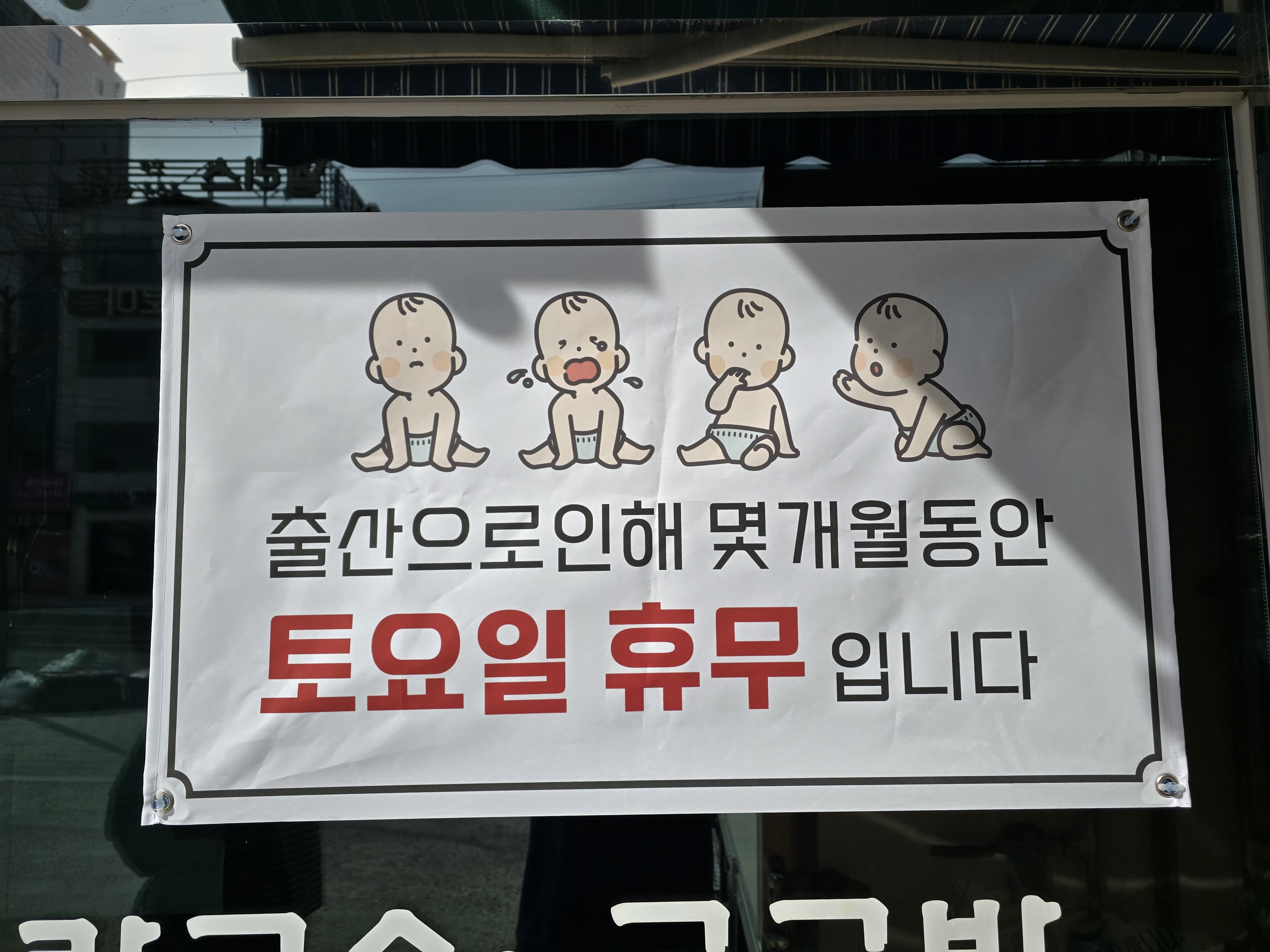 수림정손칼국수