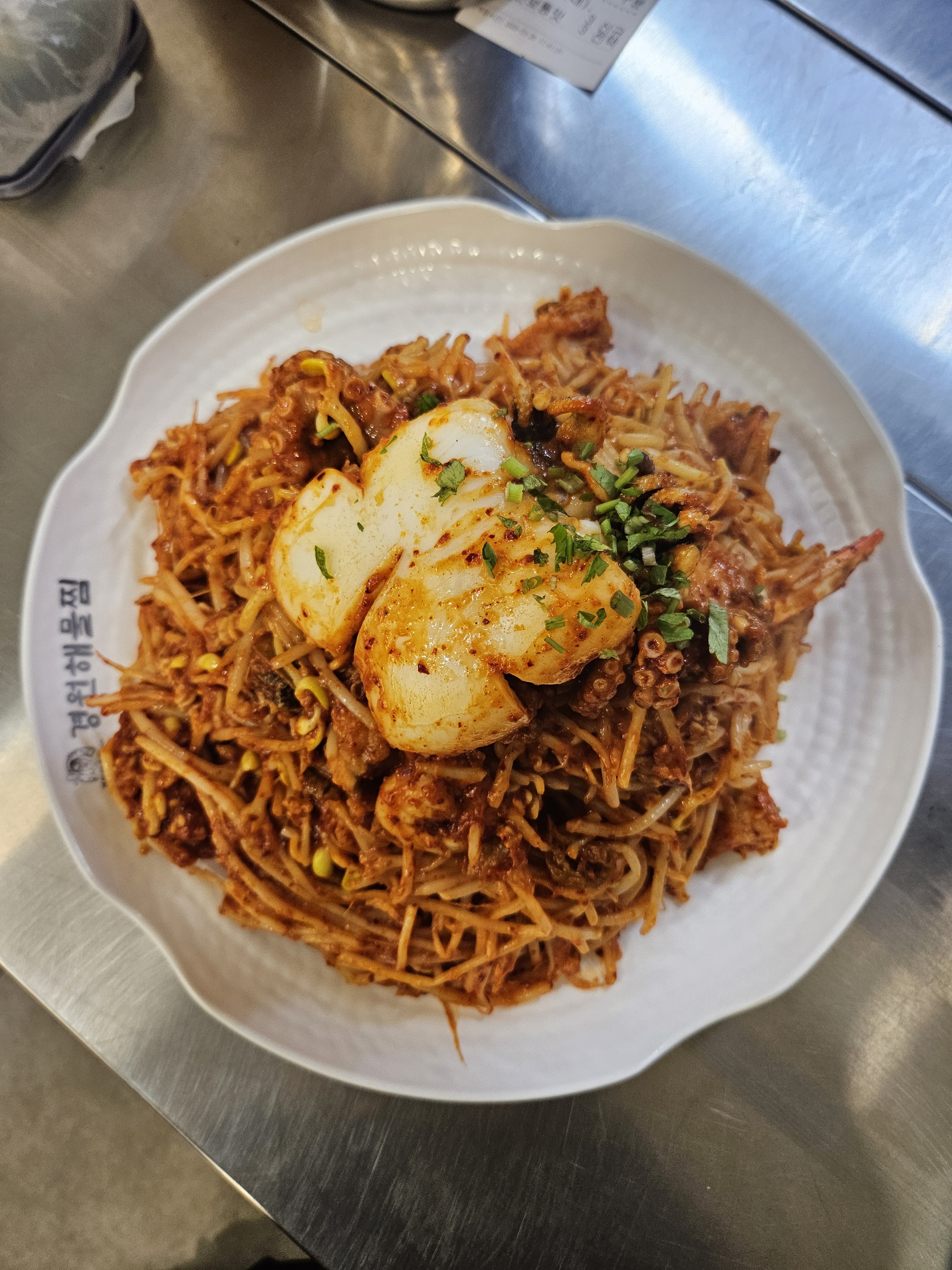 경원해물찜 고현점
