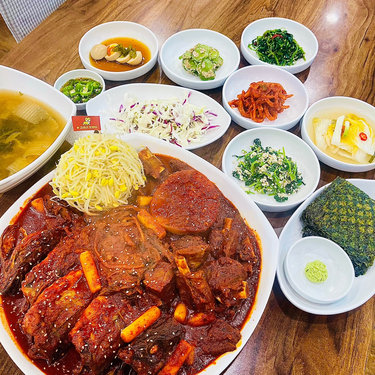 고려산호랑이 설명사진