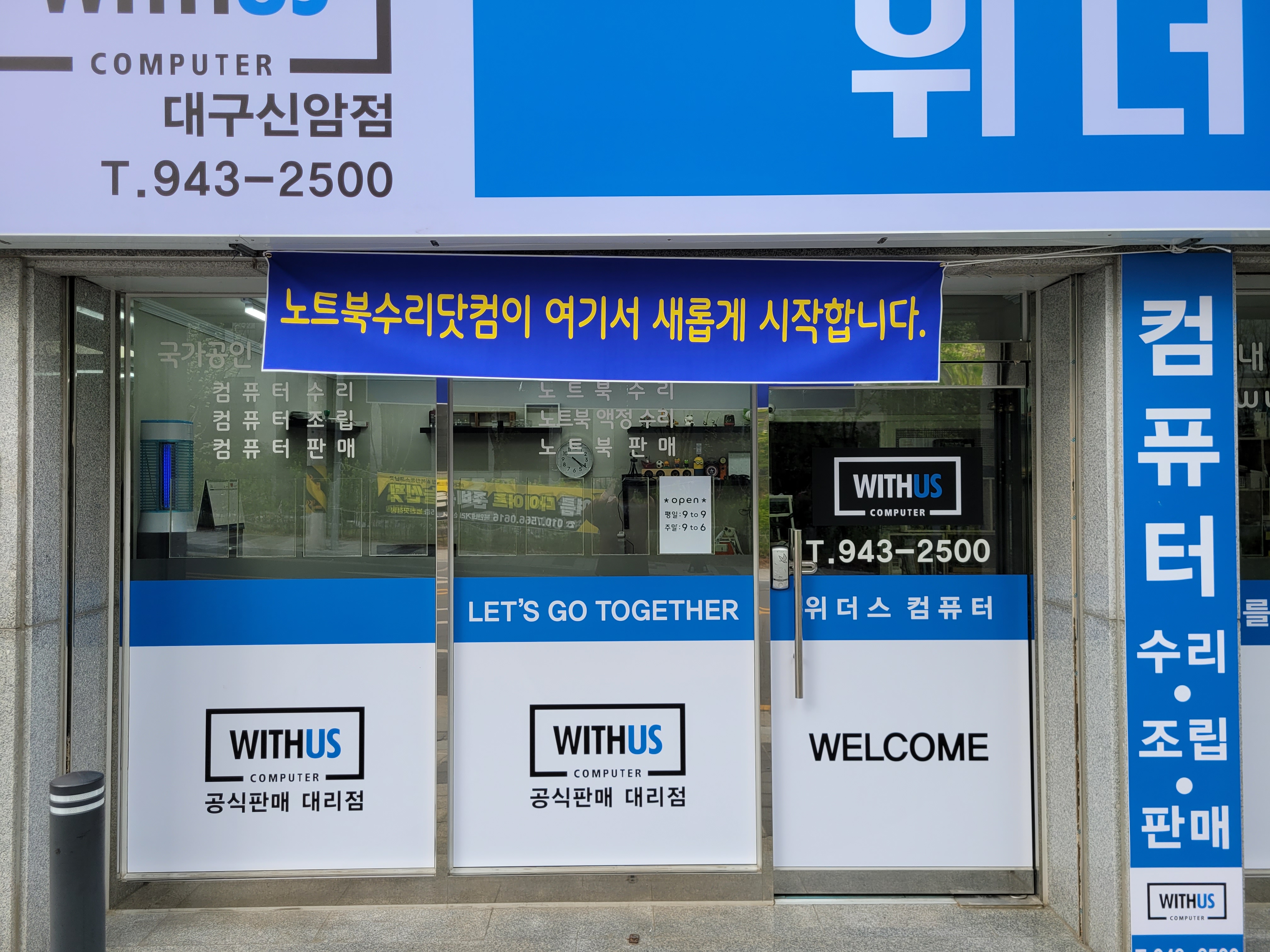 대구컴퓨터노트북수리닷컴