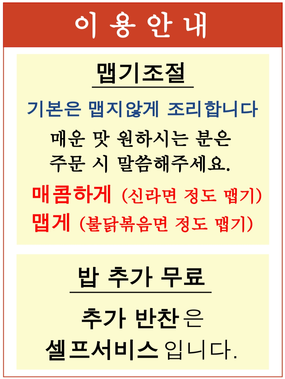 죽전오징어
