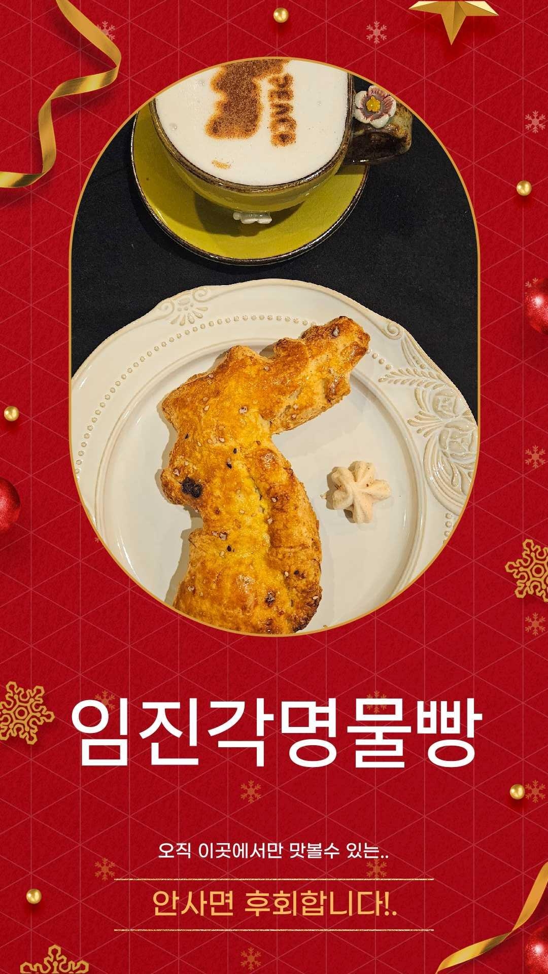 한반도카페 플라츠907