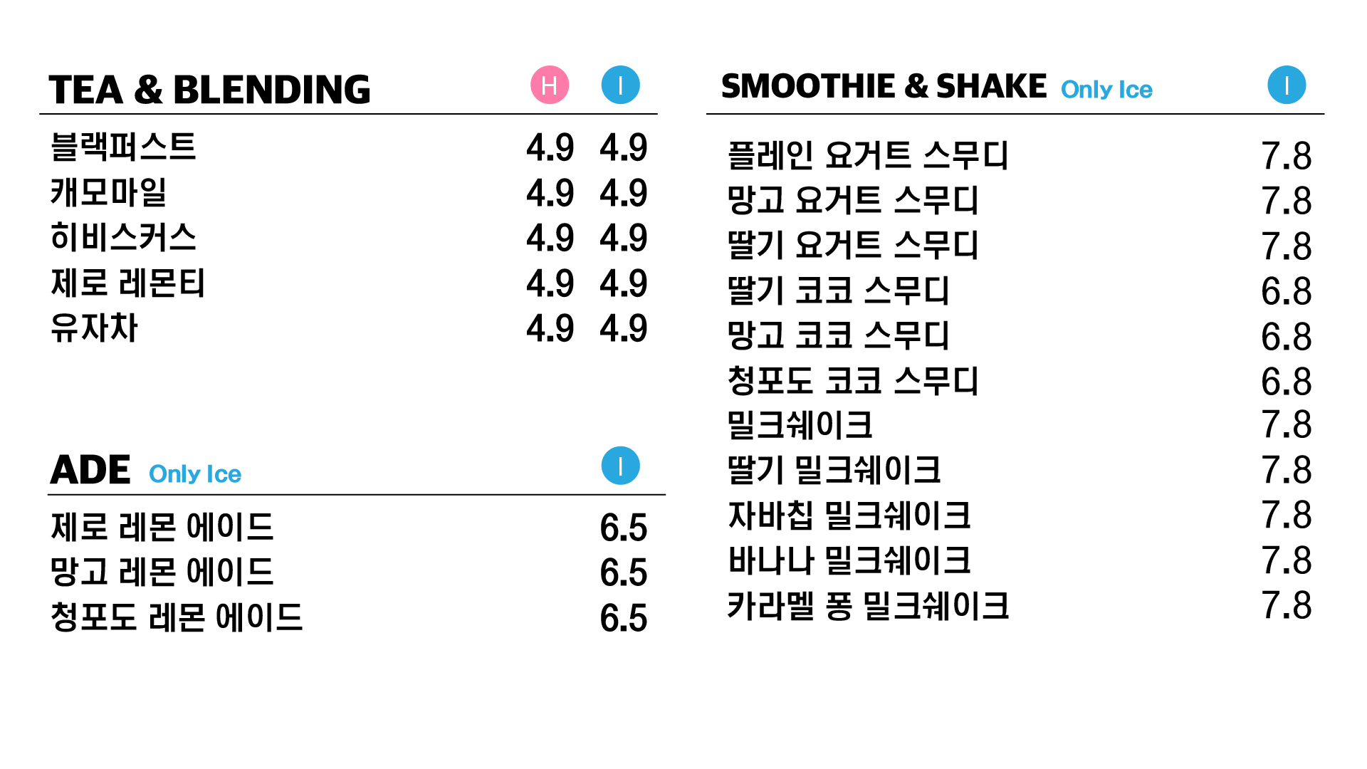 디저트39 프리미엄 디어스 수원남부점