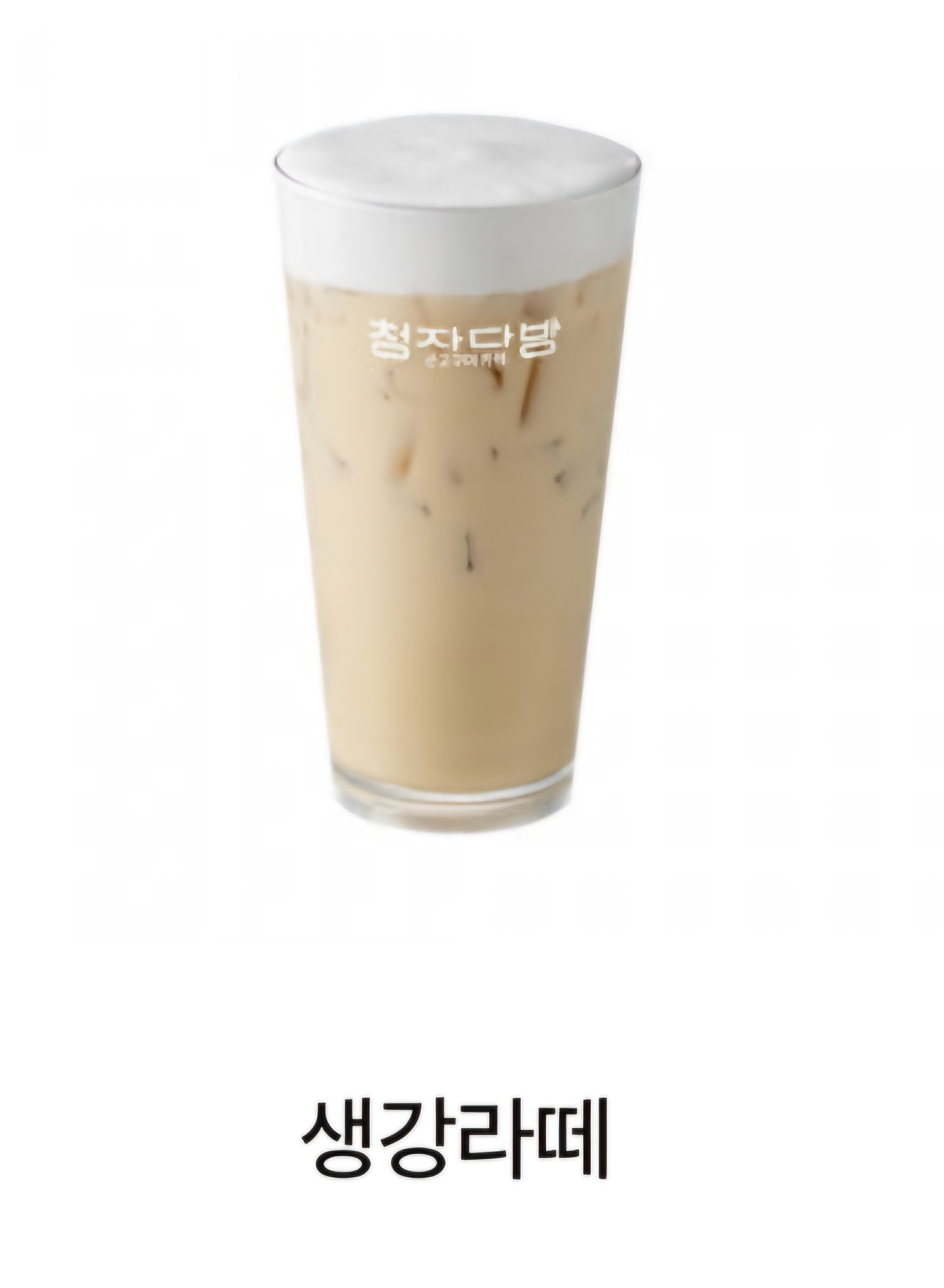 청자다방 신세계점