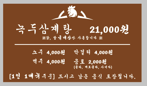 요약 정보 이미지