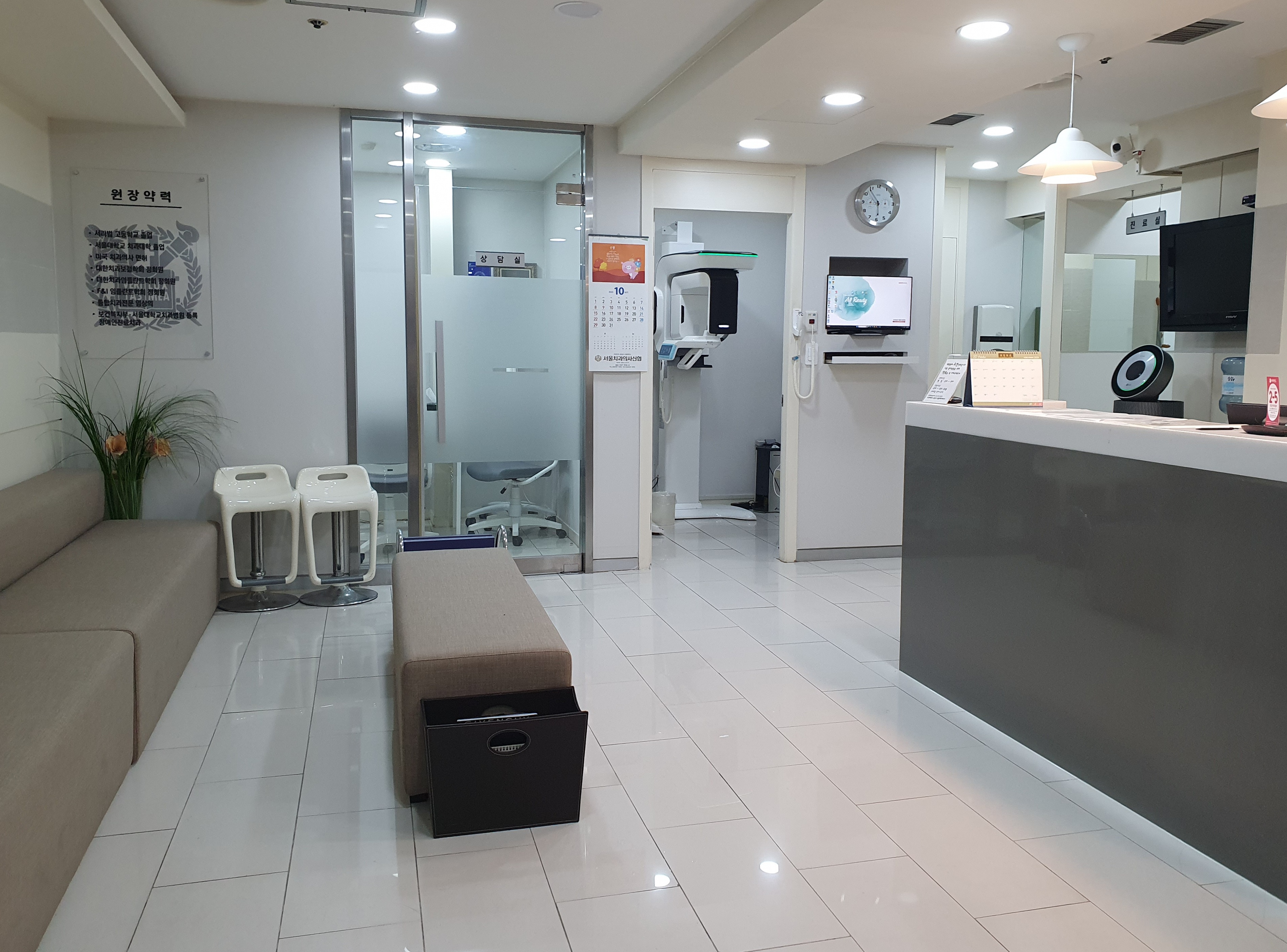 광화문믿음치과의원 대표 이미지