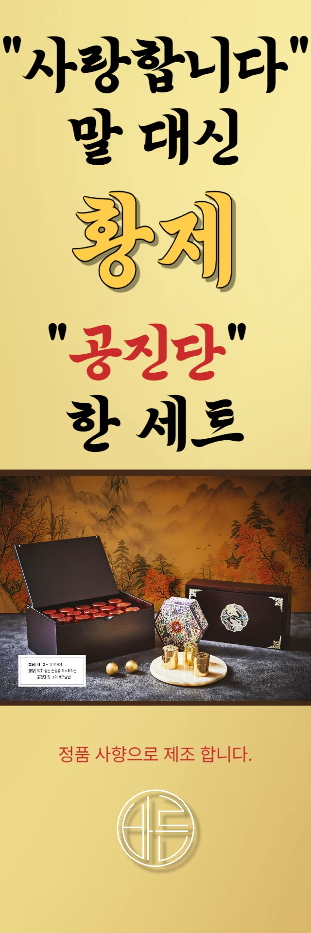 바른한의원 대전본점 대표 이미지