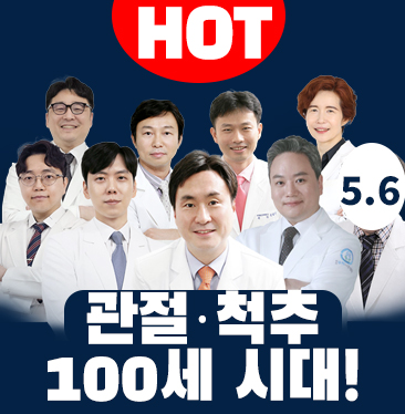 연세무척나은병원