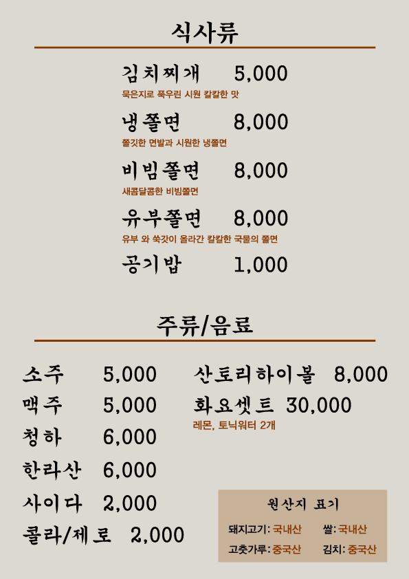 영천선비