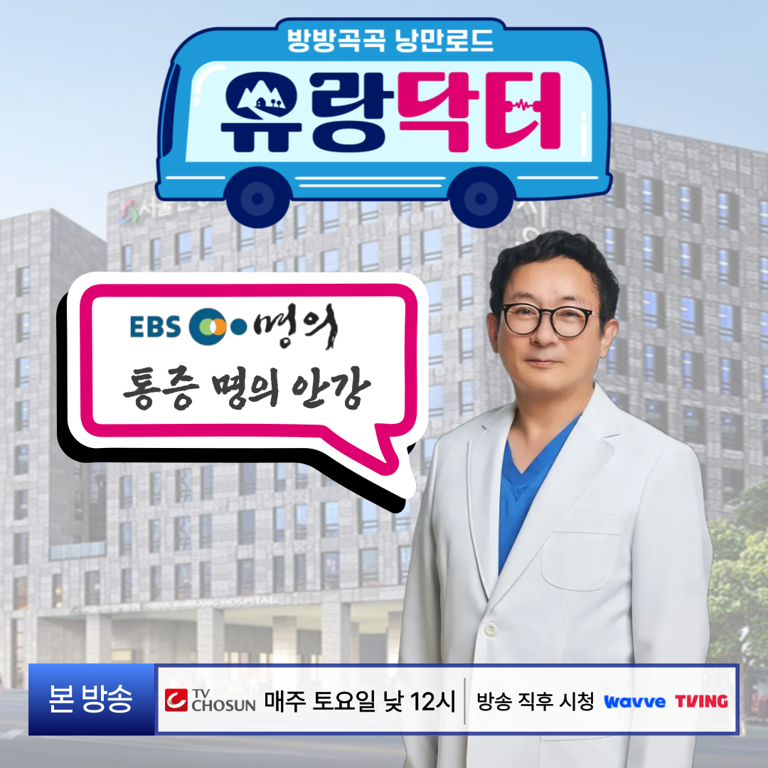 서울안강병원 내부 또는 관련 모습
