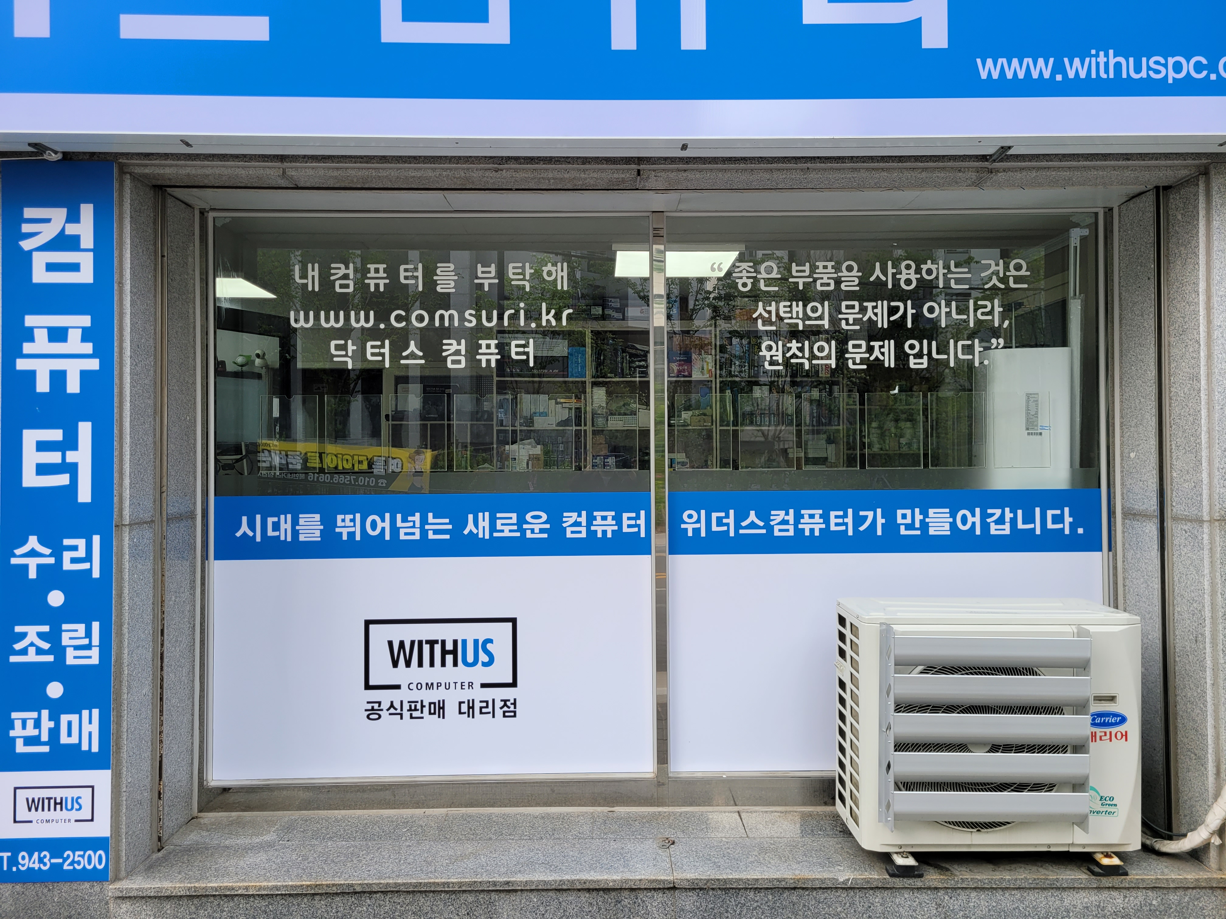 대구컴퓨터노트북수리닷컴