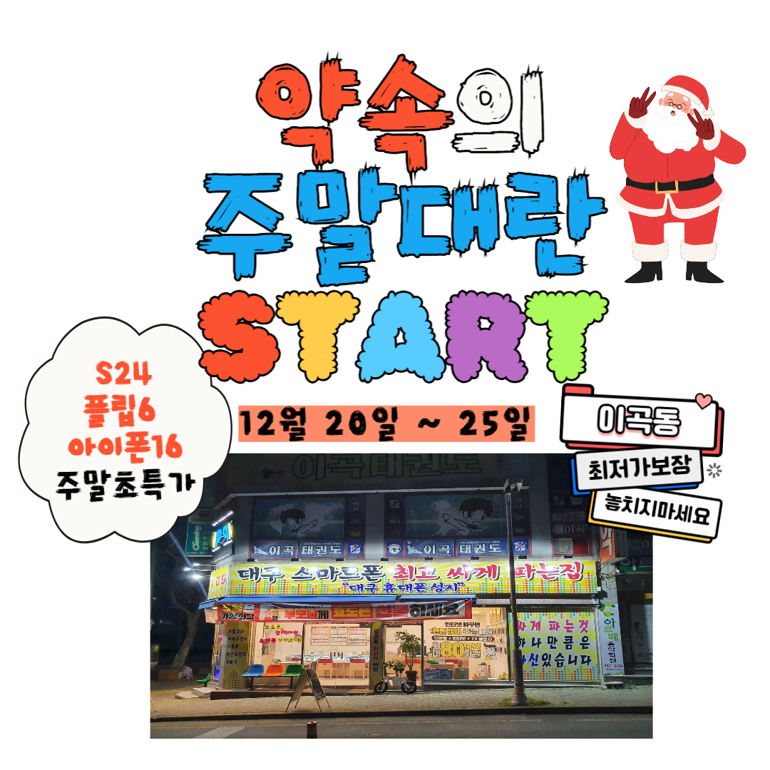 루피통신 본점