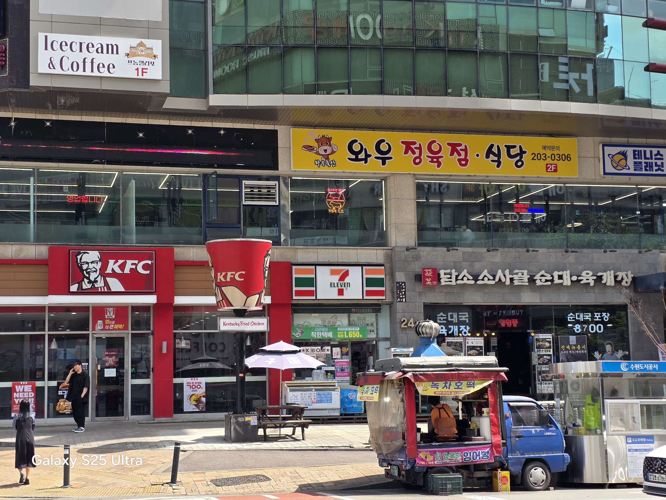 와우정육식당