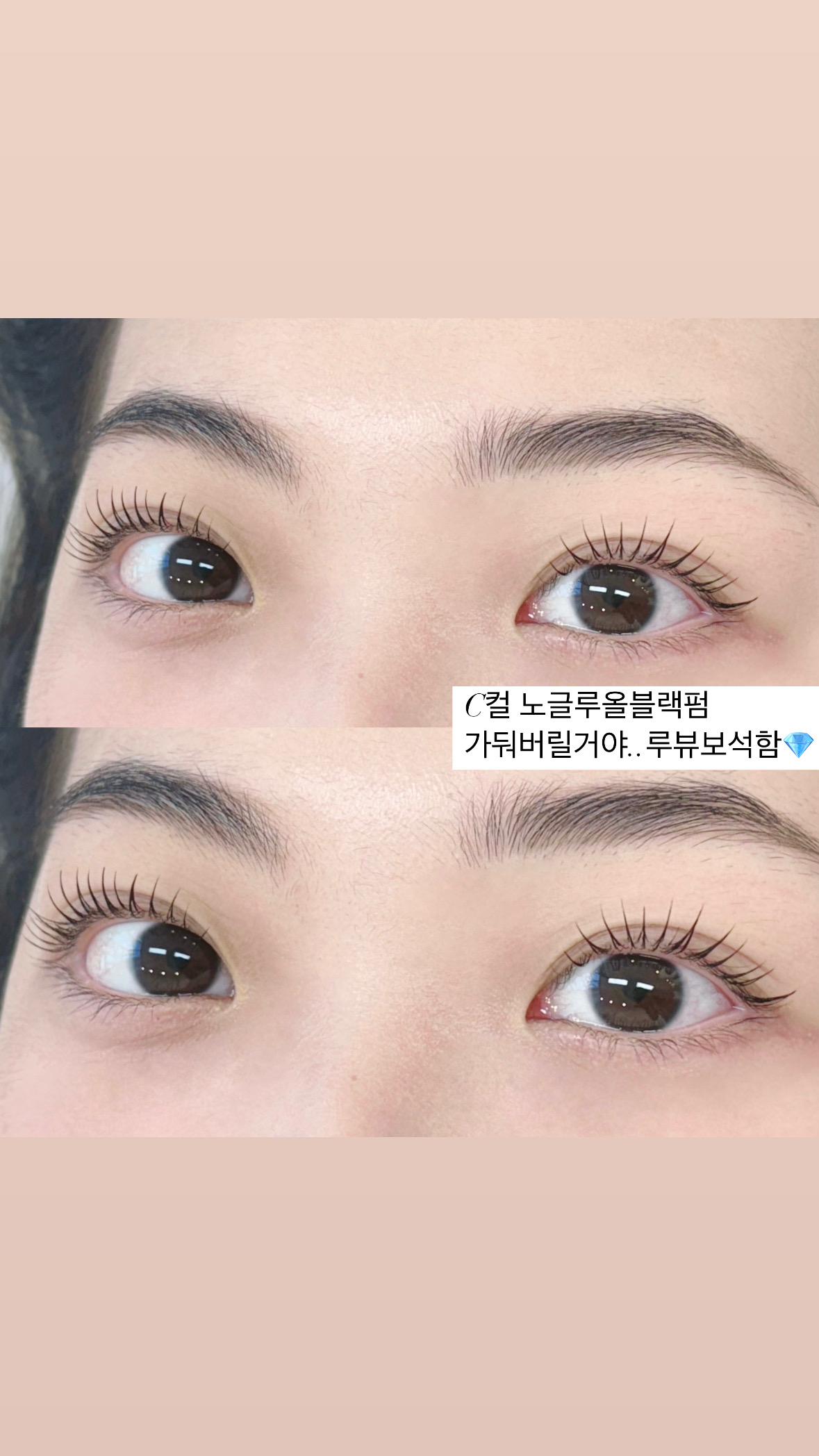 운정속눈썹 루아즈뷰티 브로우바