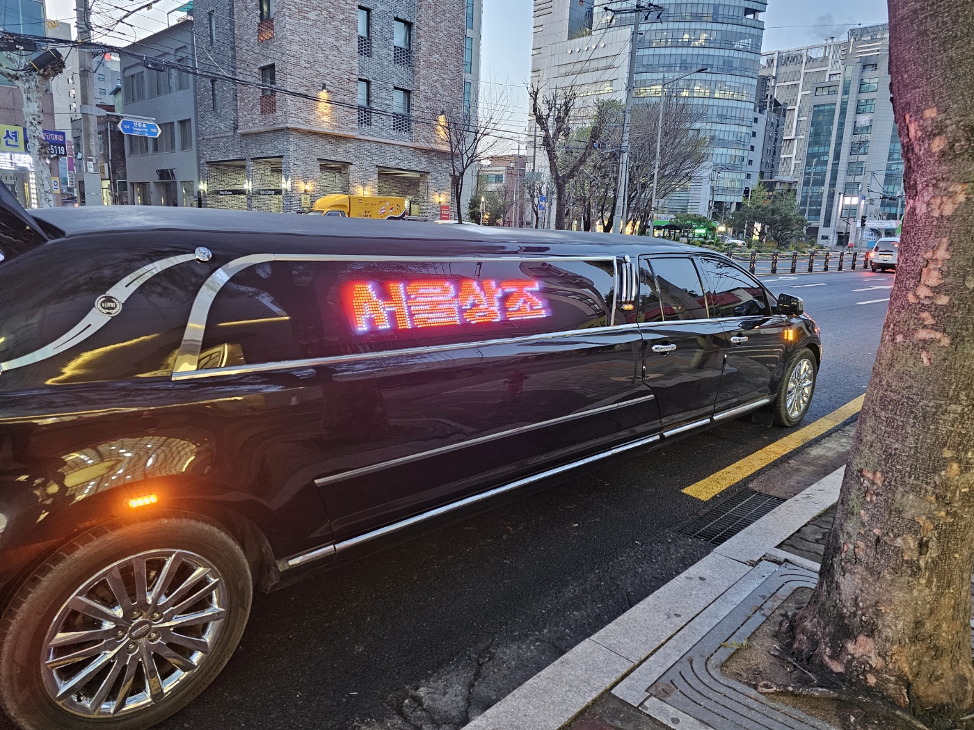서울상조