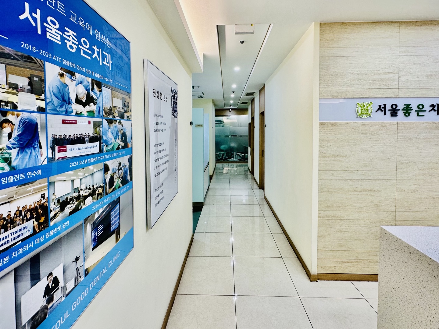 유성선병원 치과 대표 이미지