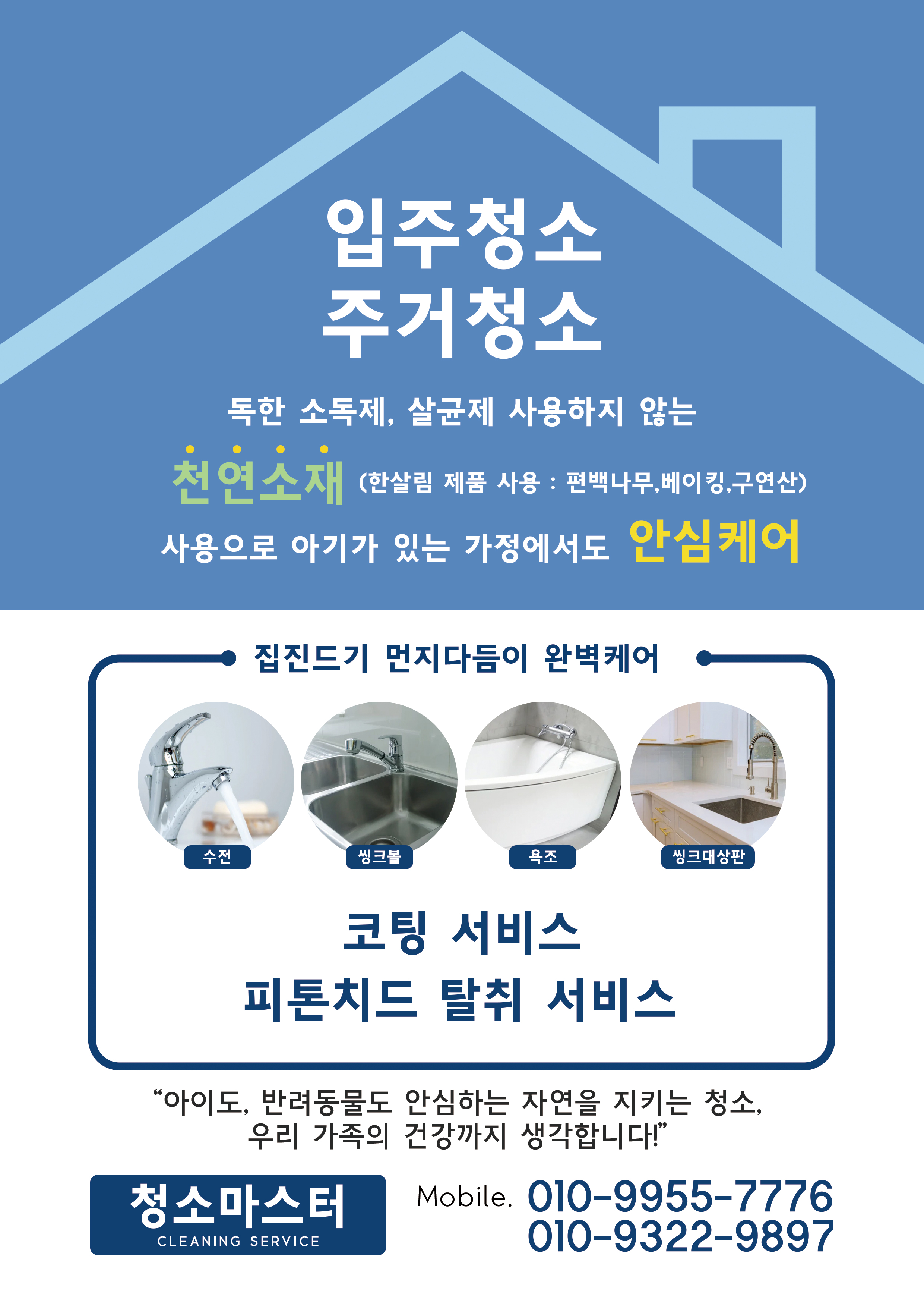 한s모자