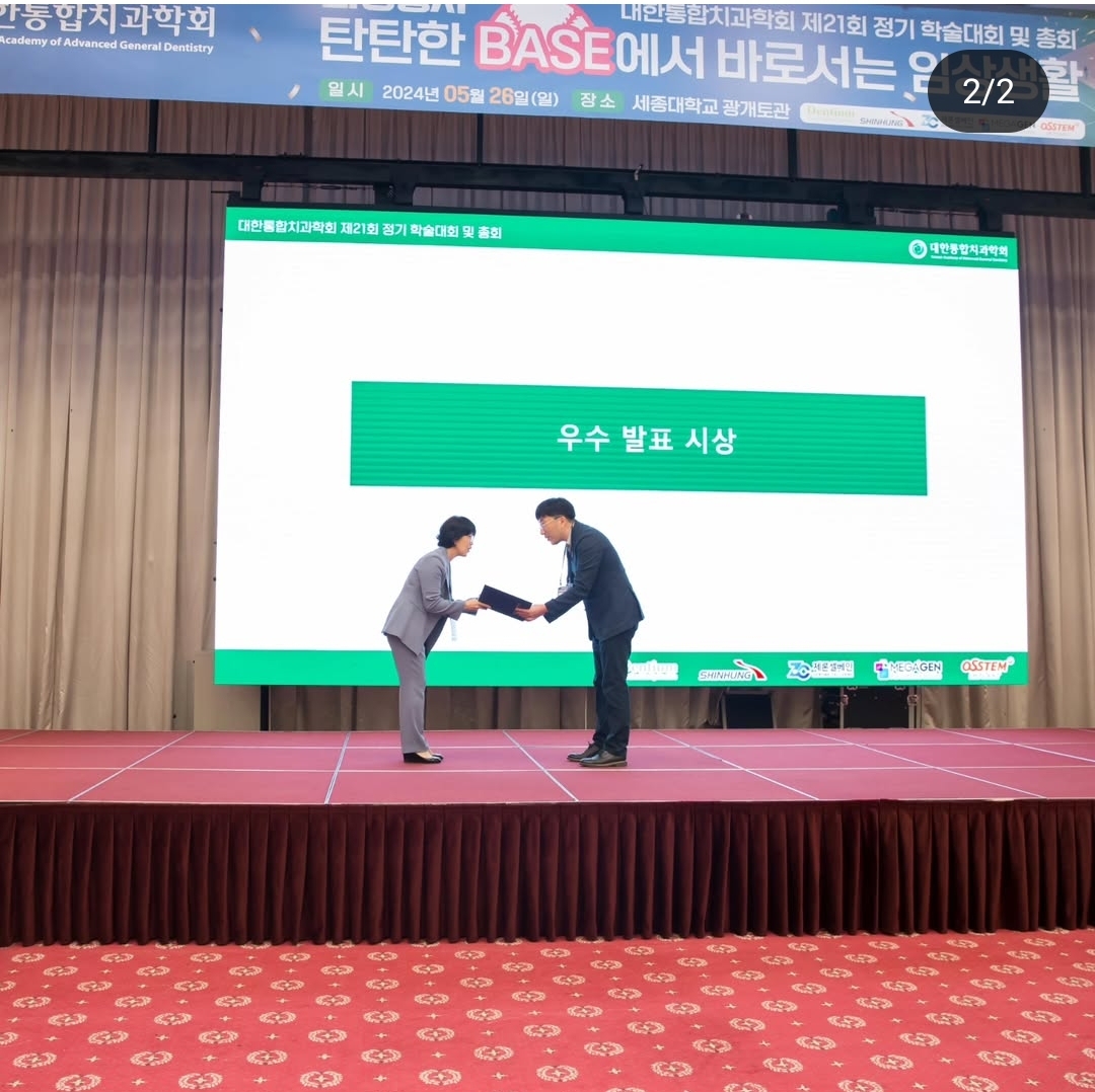 블루마치과의원 대표 이미지