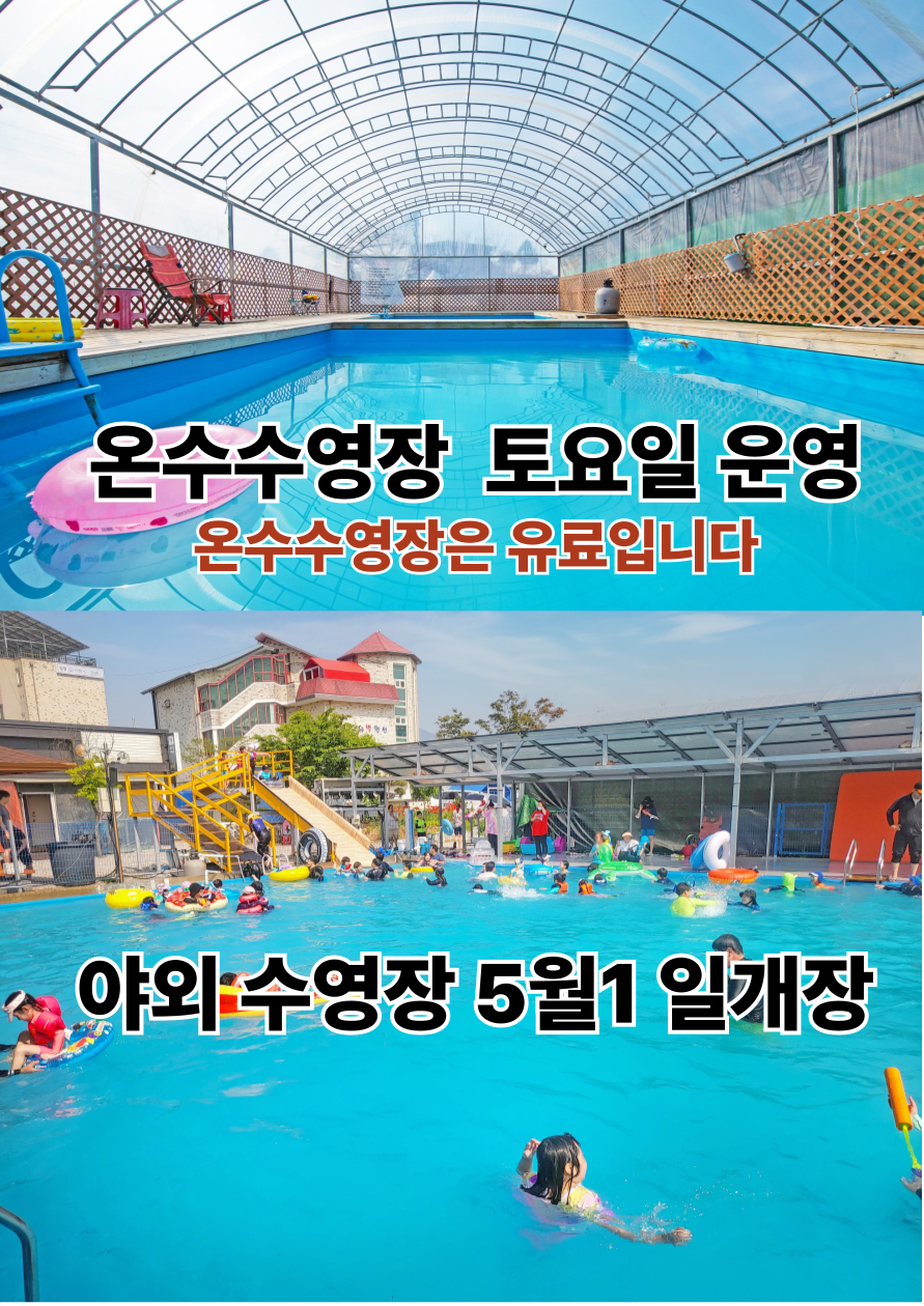 바다의별 캠핑장