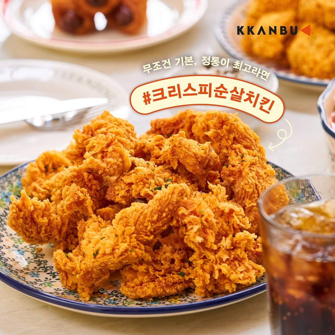깐부치킨 대치역점 설명사진
