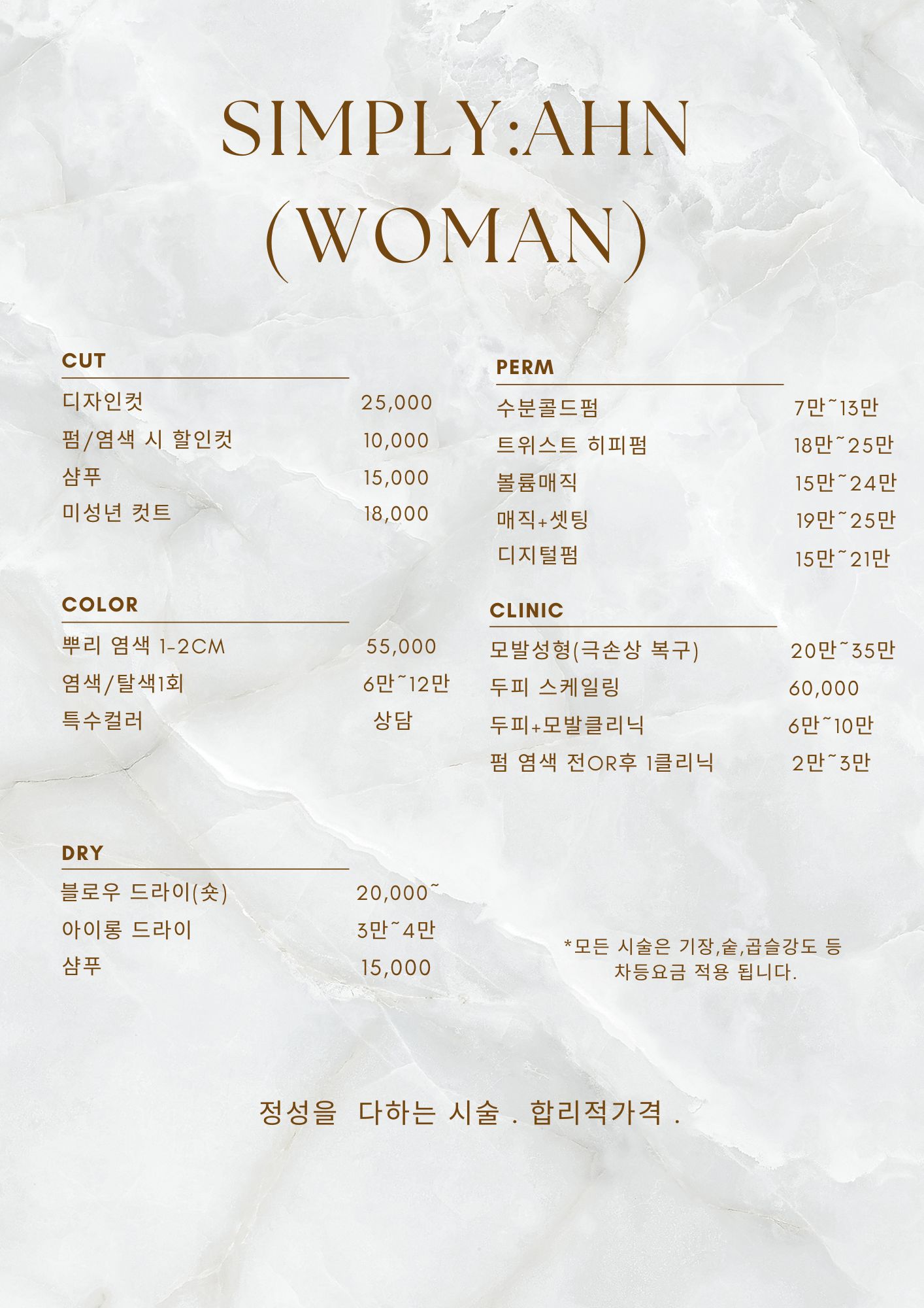 심플리안