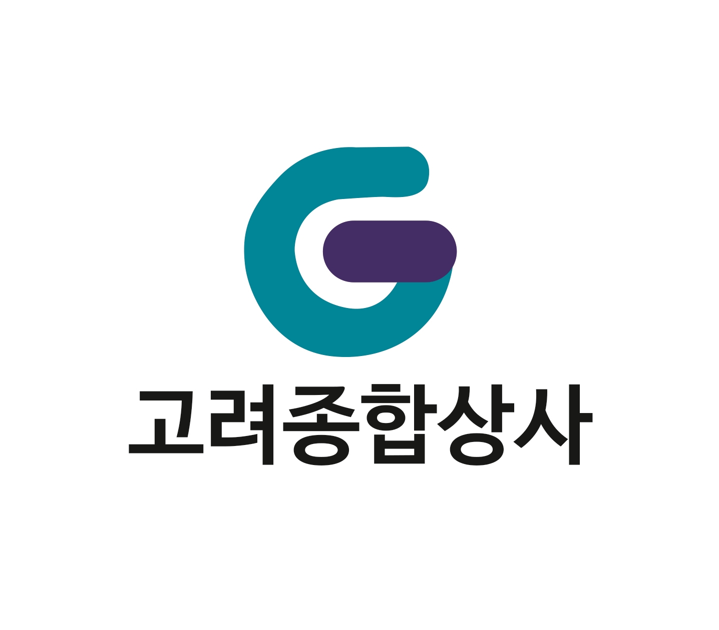 고려종합상사
