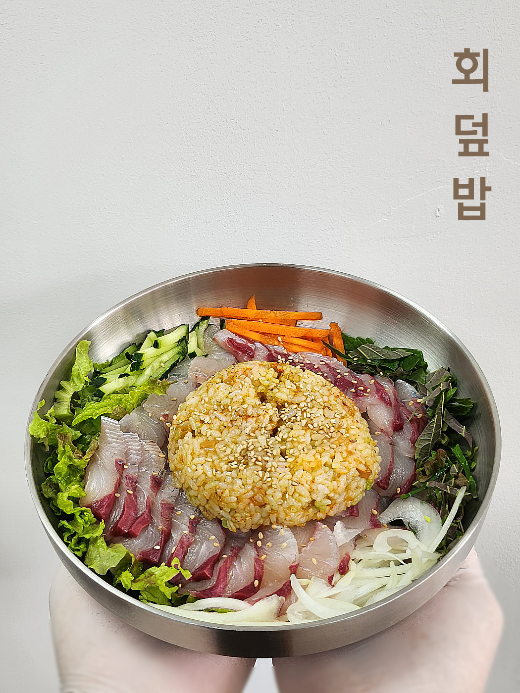하이수산회센타