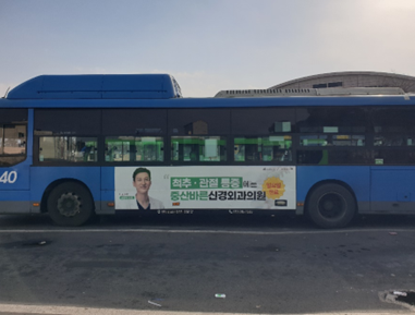 애드이음