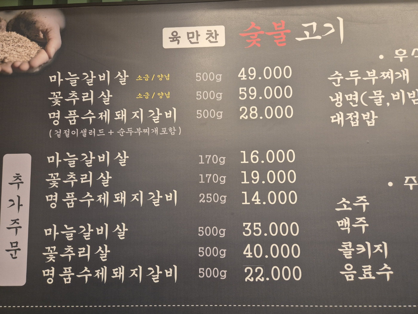 요약 정보 이미지