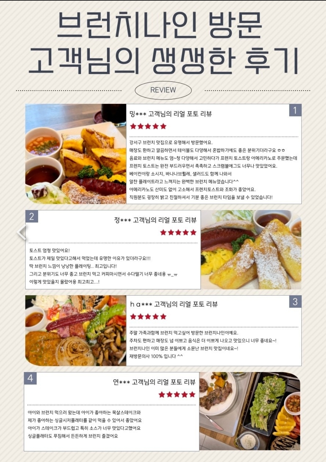 브런치나인 내부 또는 관련 모습