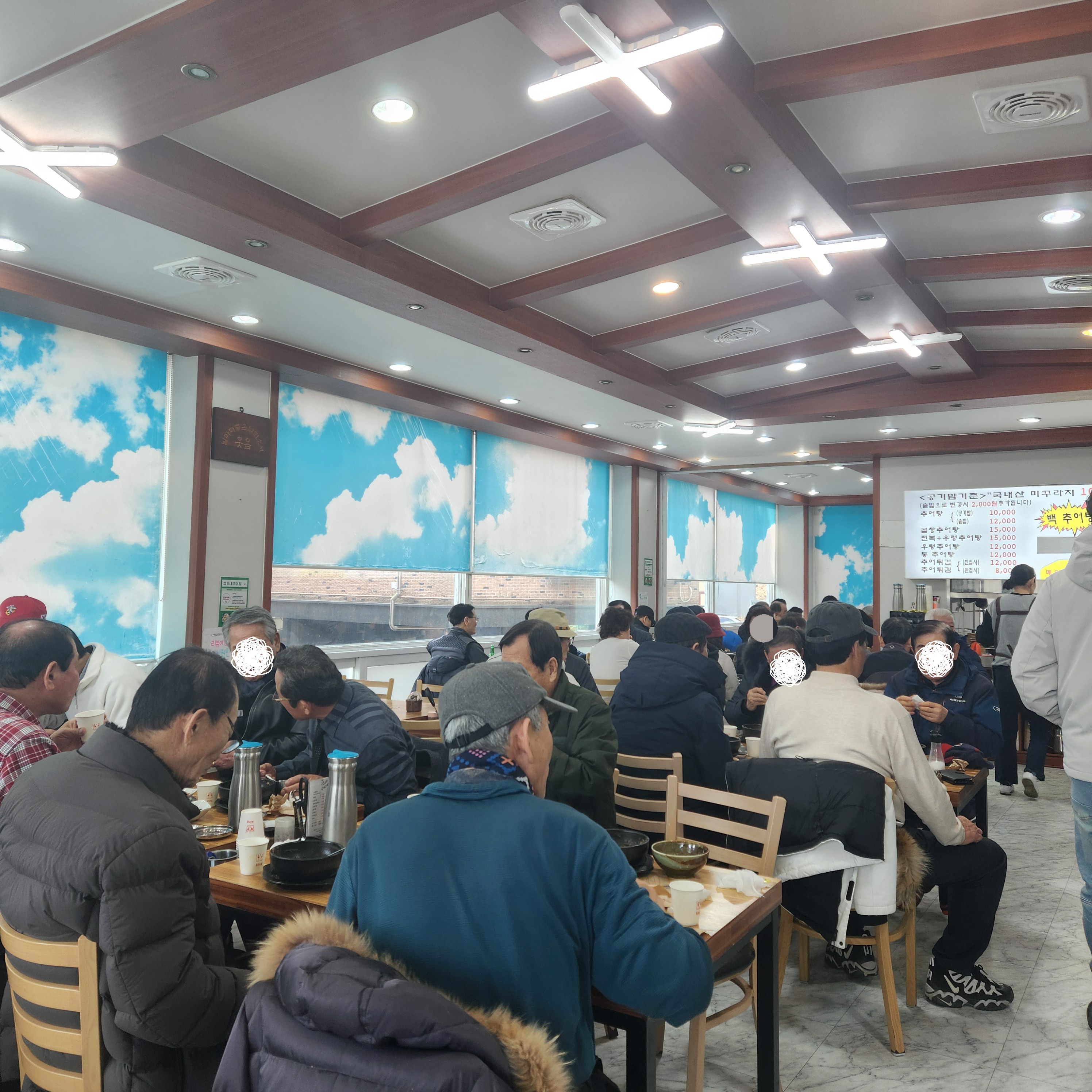 장가네추어탕 오산점