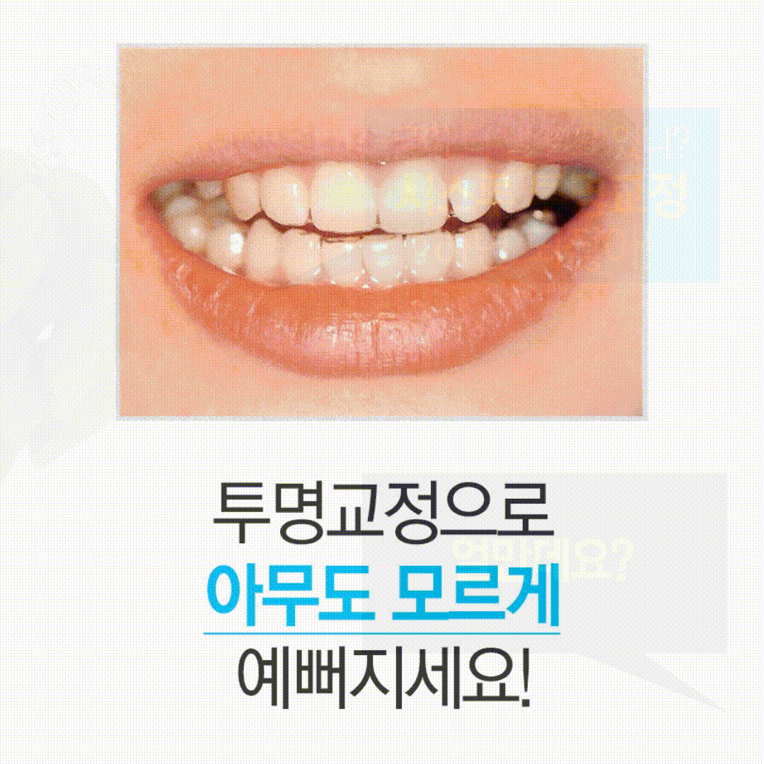 강서예치과의원 대표 이미지