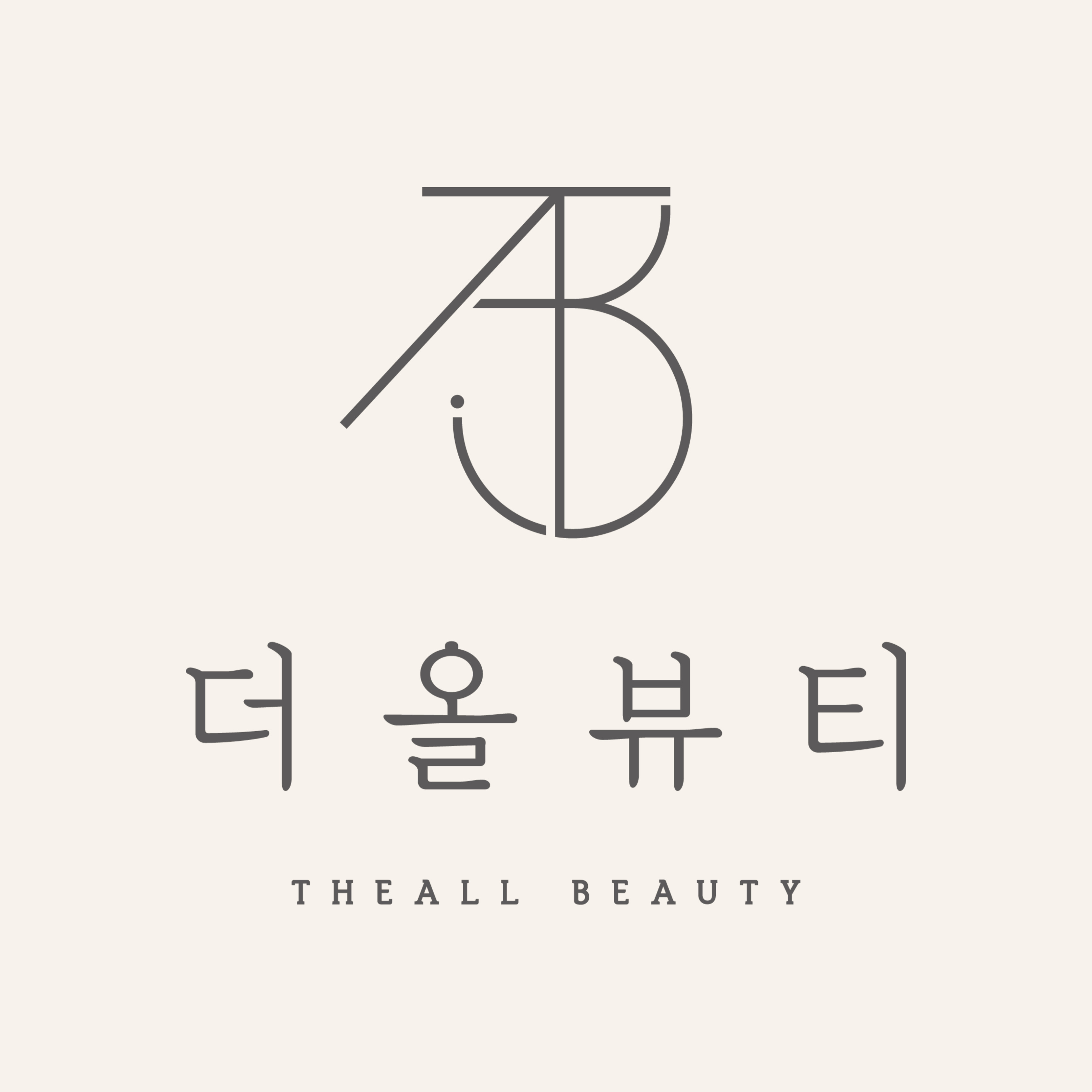 더올뷰티 시흥배곧점
