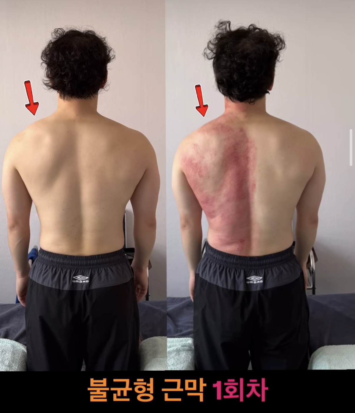 김선생바디케어