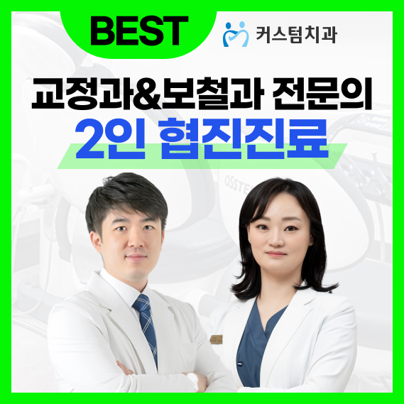 ์ปค์คํ
์น๊ณผ์์ ๋ถ์ฒ์ค๋ ๋ํ ์ด๋ฏธ์ง