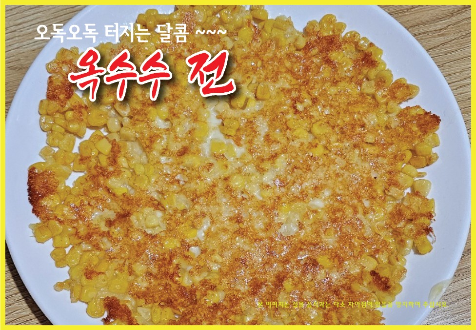 서울통닭&닭발