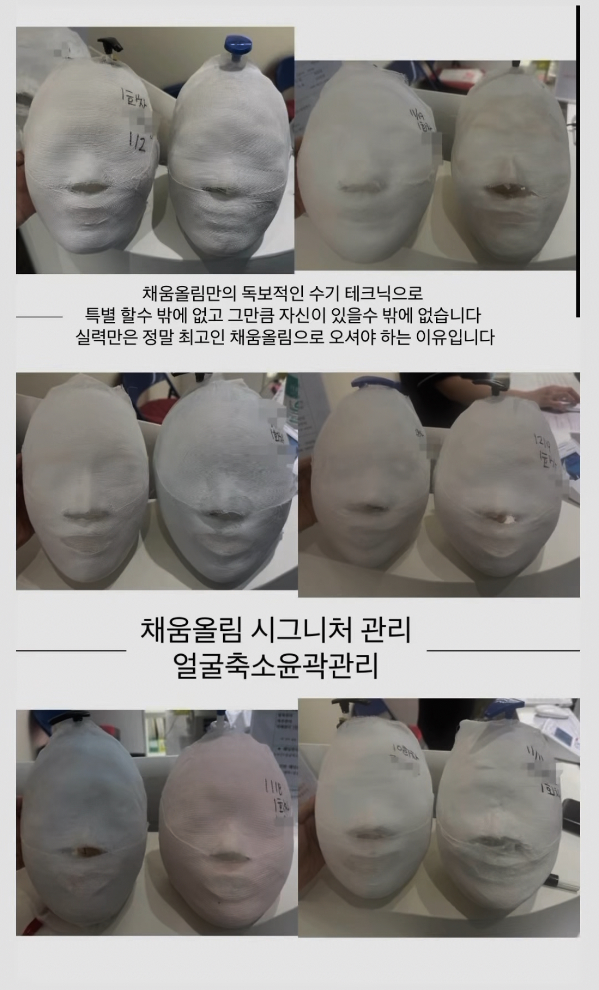 채움올림