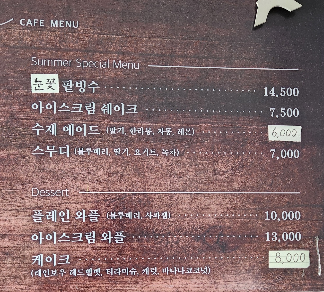 그리심 4