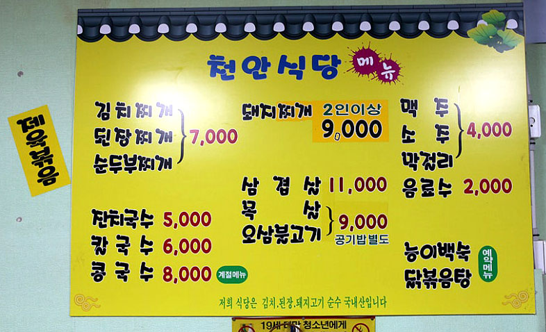 깜장집 반려동물 동반 애견카페