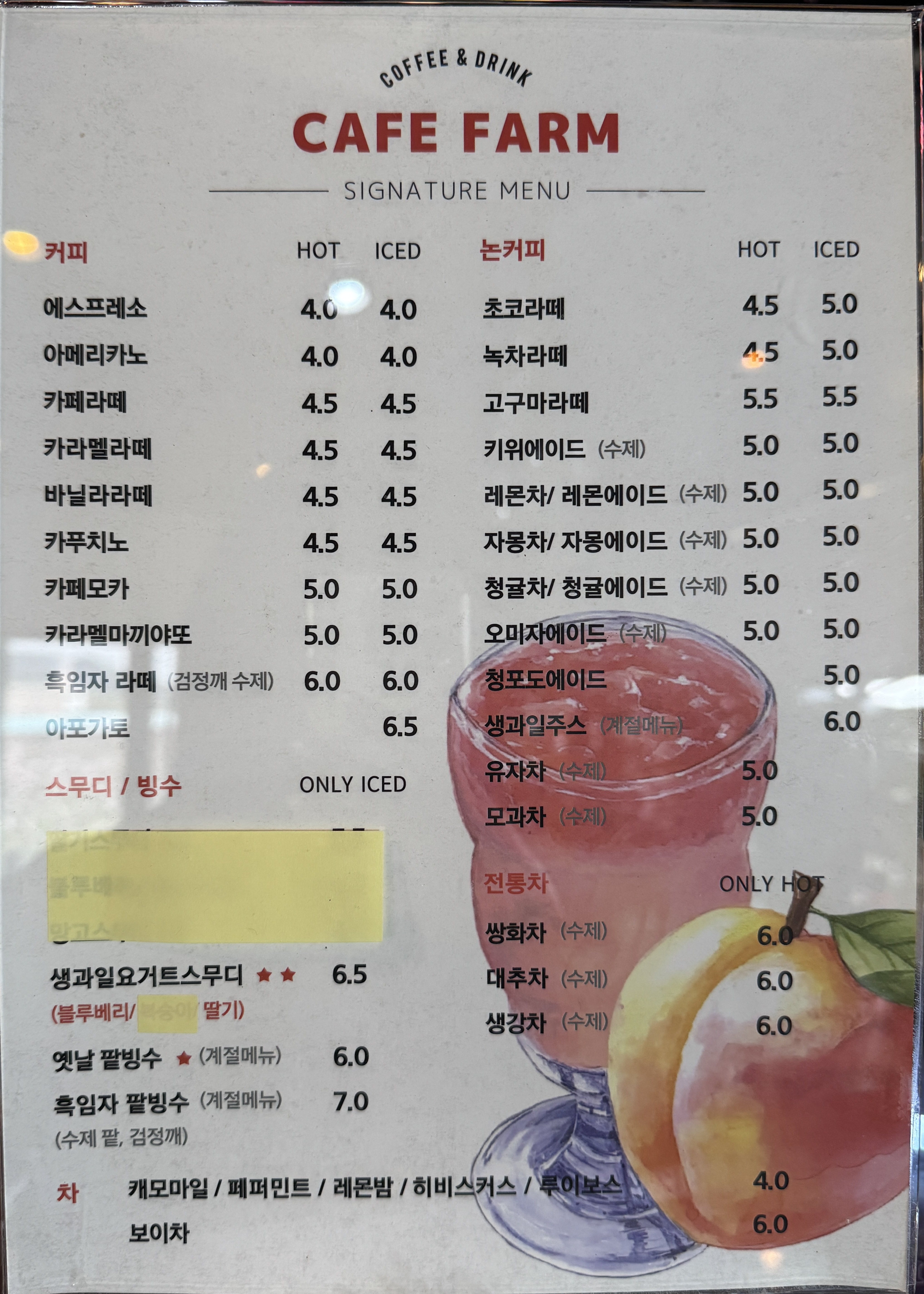 팜카페