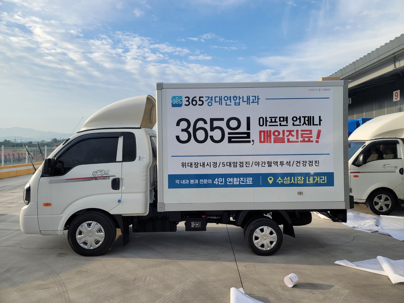 애드이음