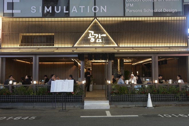 공감블랙 신사 설명사진