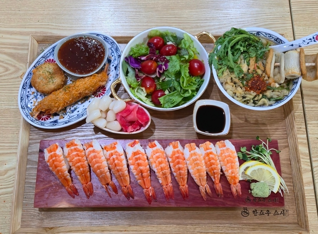 한쇼우스시 문성점