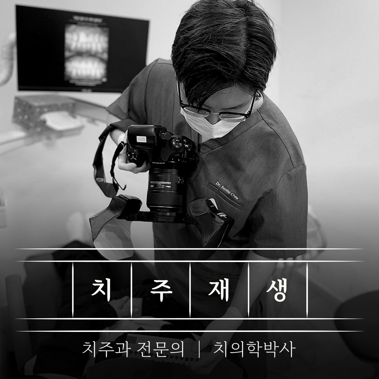 엘투치과의원 삼성본원 대표 이미지