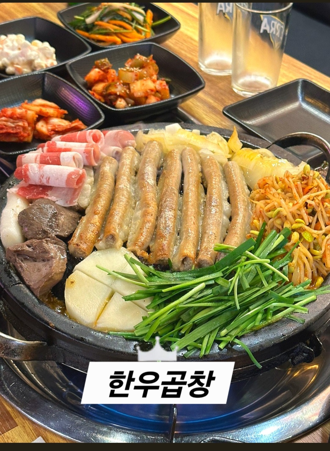 곱찌