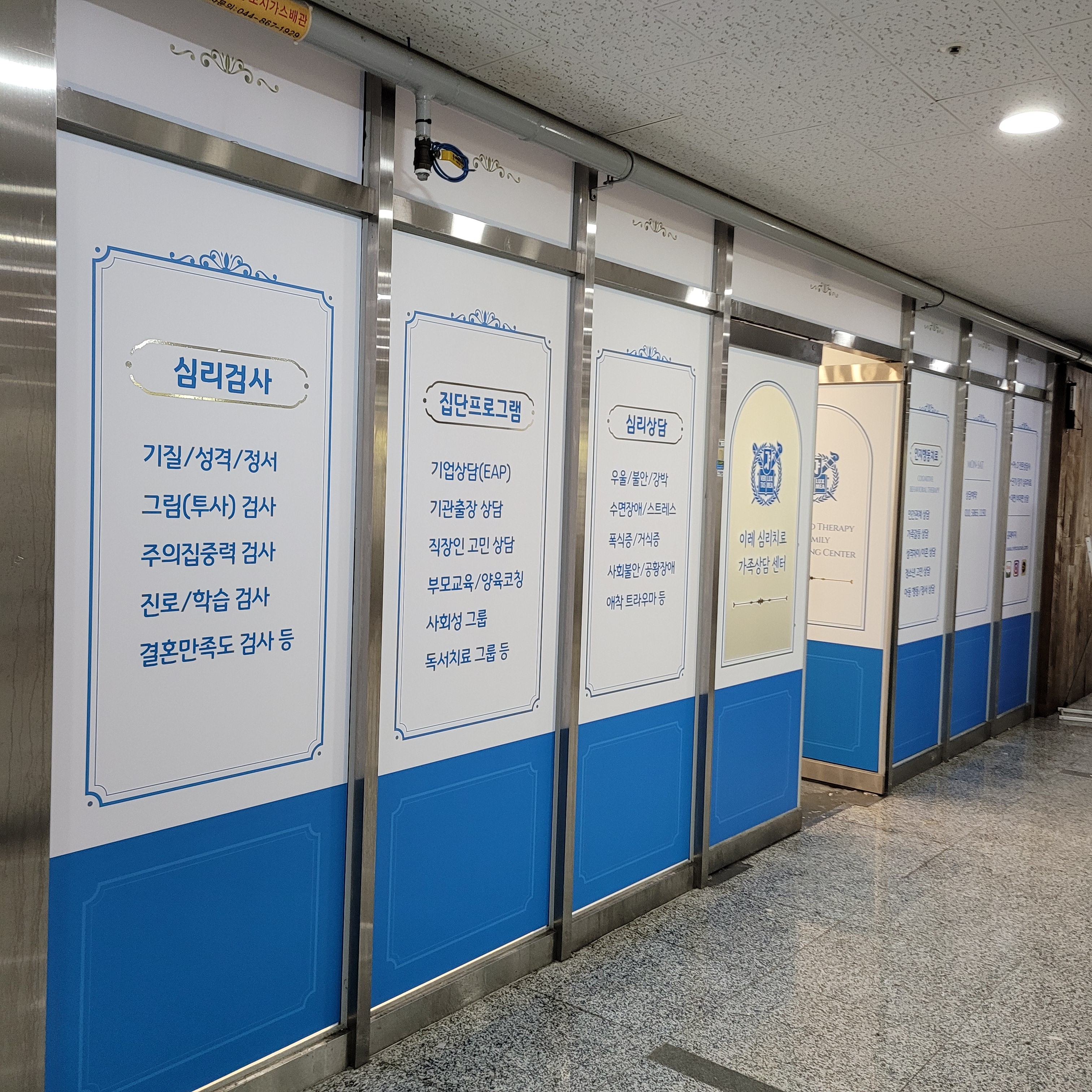 늘봄광고